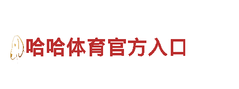打造热门游戏榜首，bob官网平台专业广告公司